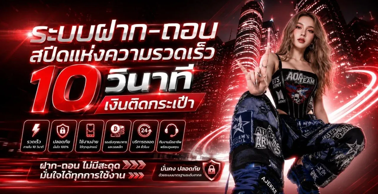 ALOTBE เว็บพนันออนไลน์ครบวงจร สล็อต คาสิโนสด แทงบอล